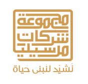 شركة مارسيليا للتطوير والاستثمار العقاري